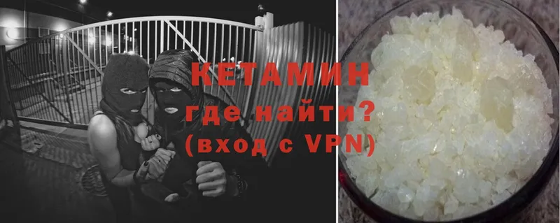 маркетплейс состав  мега ONION  Инта  наркота  КЕТАМИН VHQ 