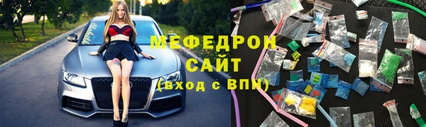 скорость mdpv Беломорск