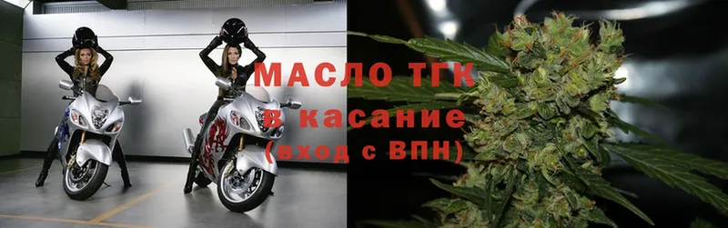 Дистиллят ТГК THC oil  мега ссылка  Инта  продажа наркотиков 